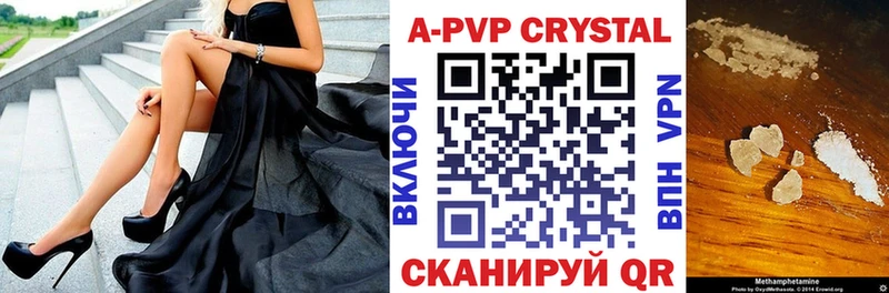 Купить ГАШИШ  КОКАИН  Мефедрон  МАРИХУАНА  Анапа
