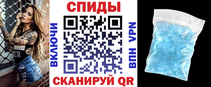 Amphetamine Premium  Купить закладки  Анапа 