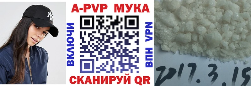 A PVP СК  Купить закладки  Анапа 