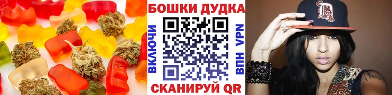 Купить  Анапа  Canna-Cookies конопля 