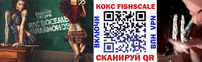 COCAIN Эквадор  Купить закладки  Анапа 