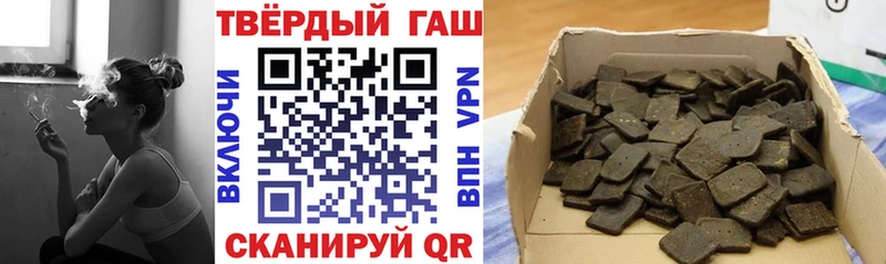 Гашиш 40% ТГК Анапа