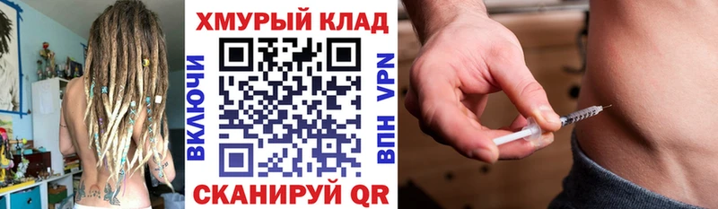 Купить  Анапа  ГЕРОИН герыч 