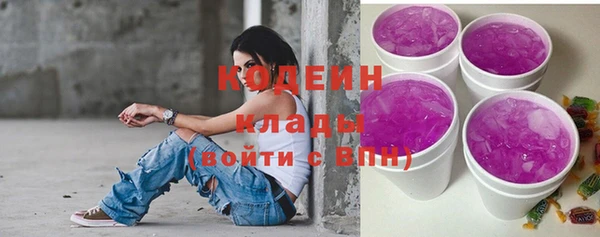 спиды Кодинск