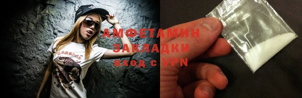 бутират Касимов