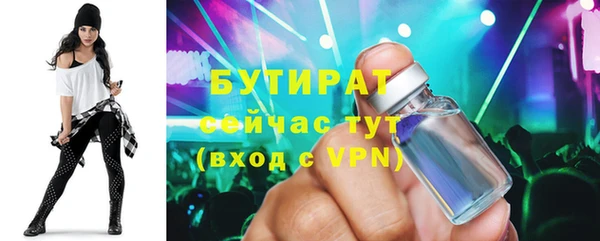 прущая мука Карпинск