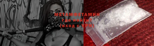 прущая мука Карпинск