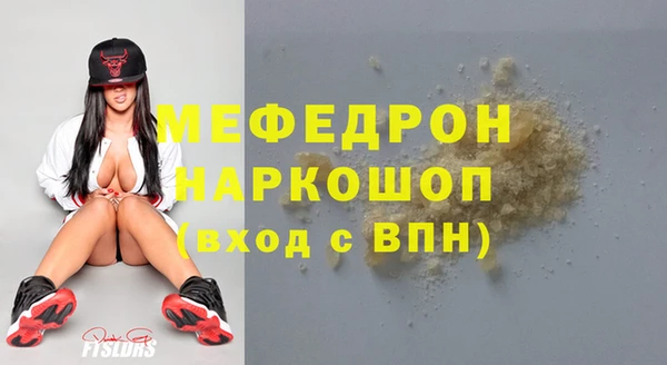 прущая мука Карпинск