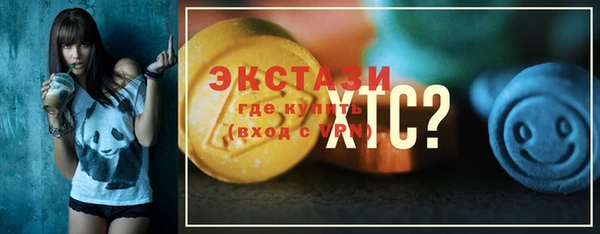 ECSTASY Козловка
