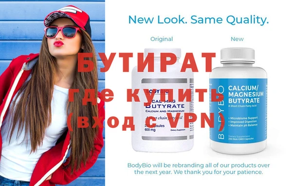 прущая мука Карпинск