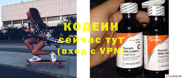 бутират Касимов
