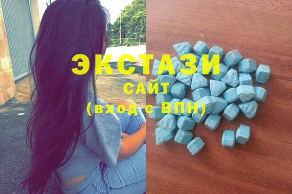 ECSTASY Козловка
