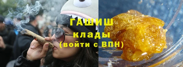 бутират Касимов