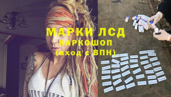 прущая мука Карпинск