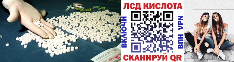 Купить  Анапа  Лсд 25 экстази ecstasy 