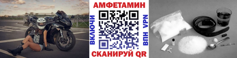Купить где  Анапа  МЕТАМФЕТАМИН пудра 