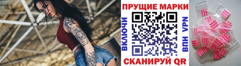 Купить  Анапа  Марки 25I-NBOMe 1,5мг 